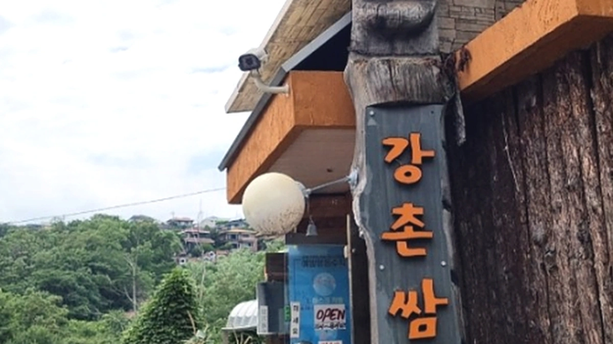 신승관