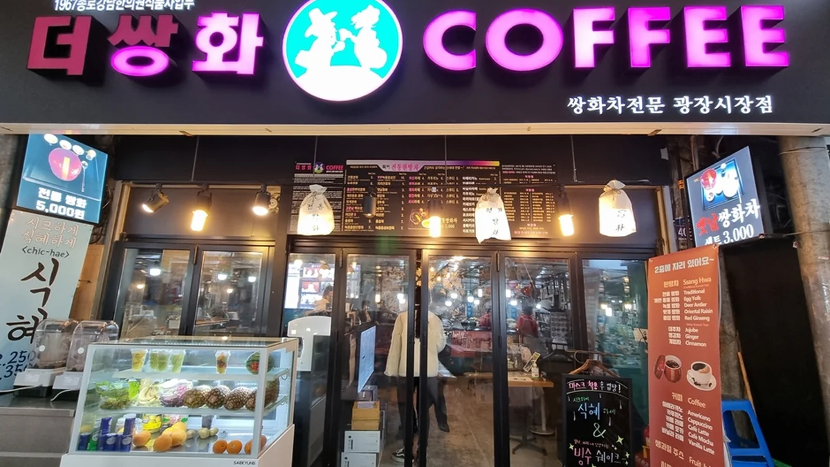 신승관