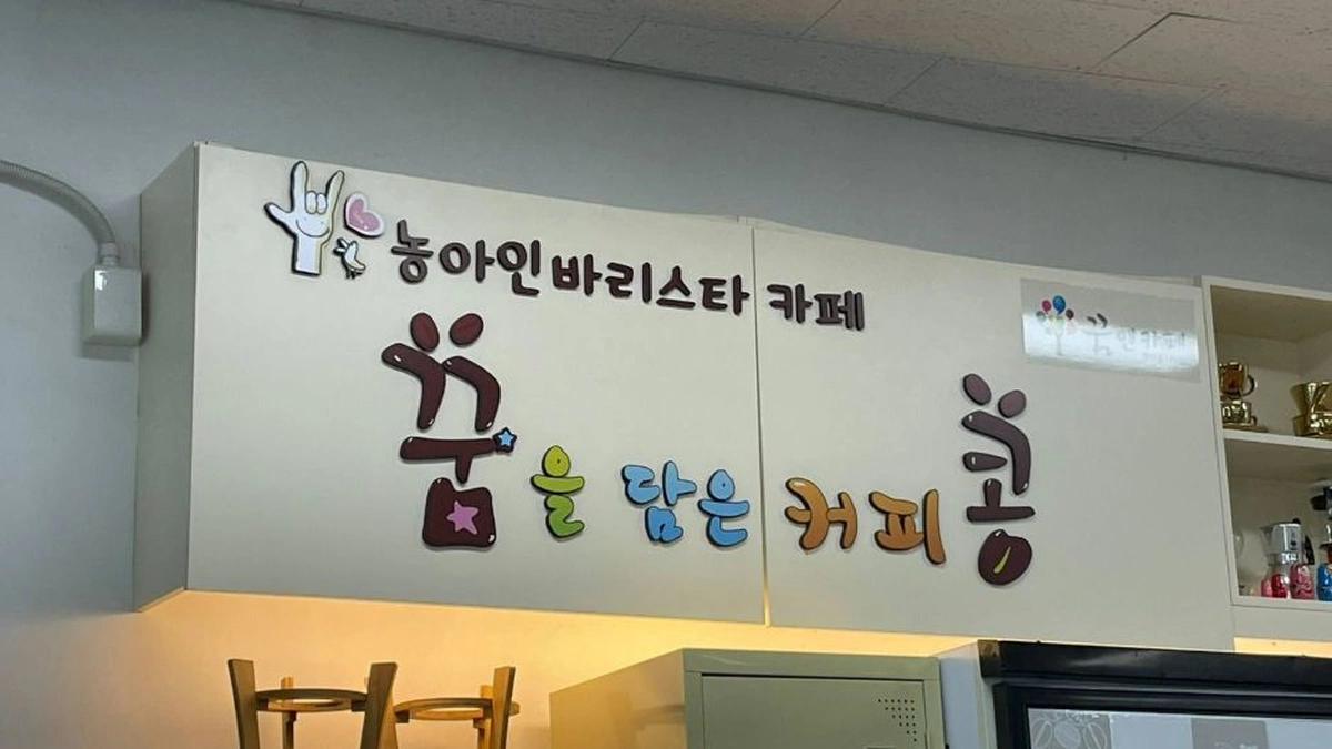 효면옥 신사본점