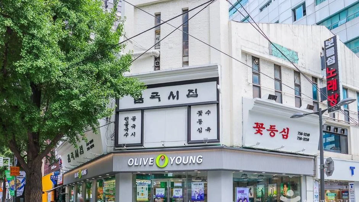 곰국시집