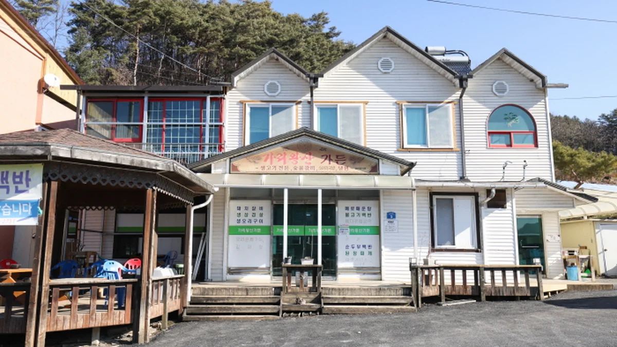 가리왕산가든