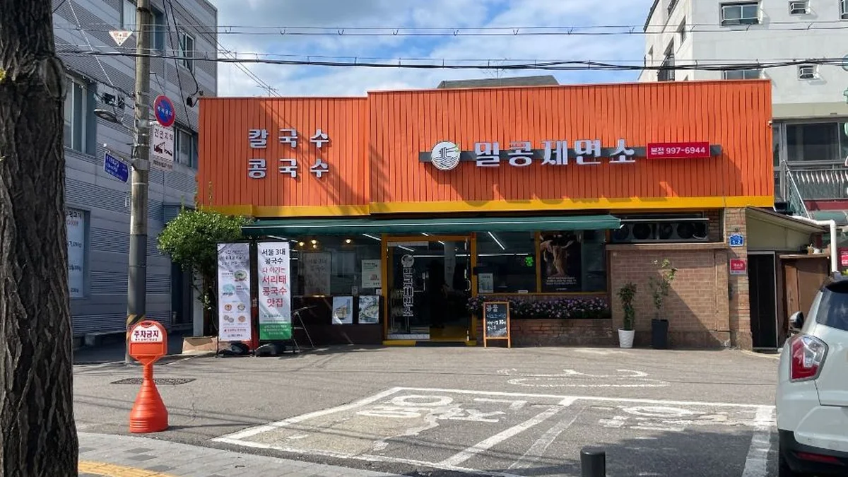 “주말에 10대 주차장도 가득 찼어요”… 직접 만든 정성 담긴 면요리 명소