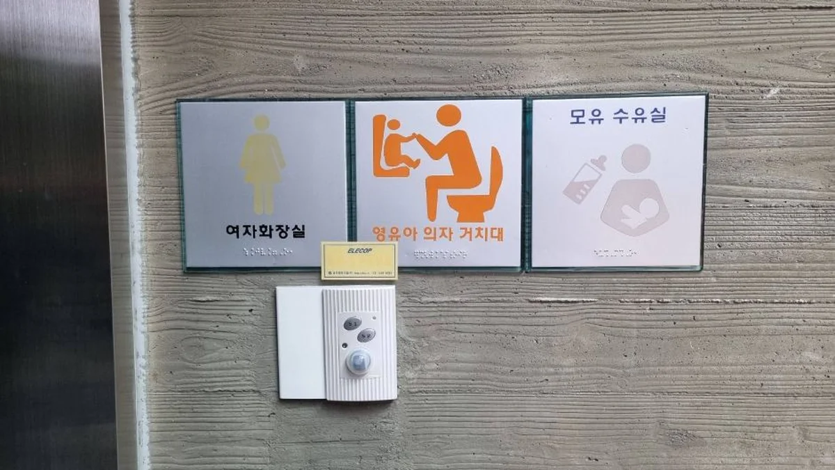 태릉강릉
