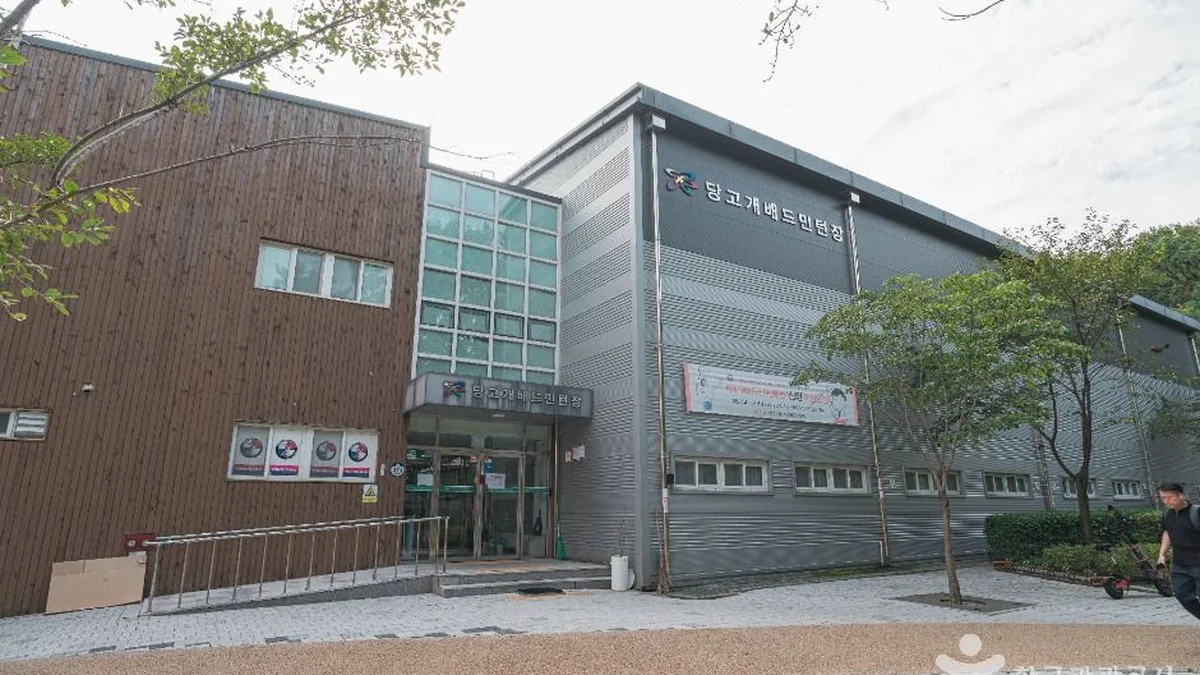수락산 당고개지구 공원