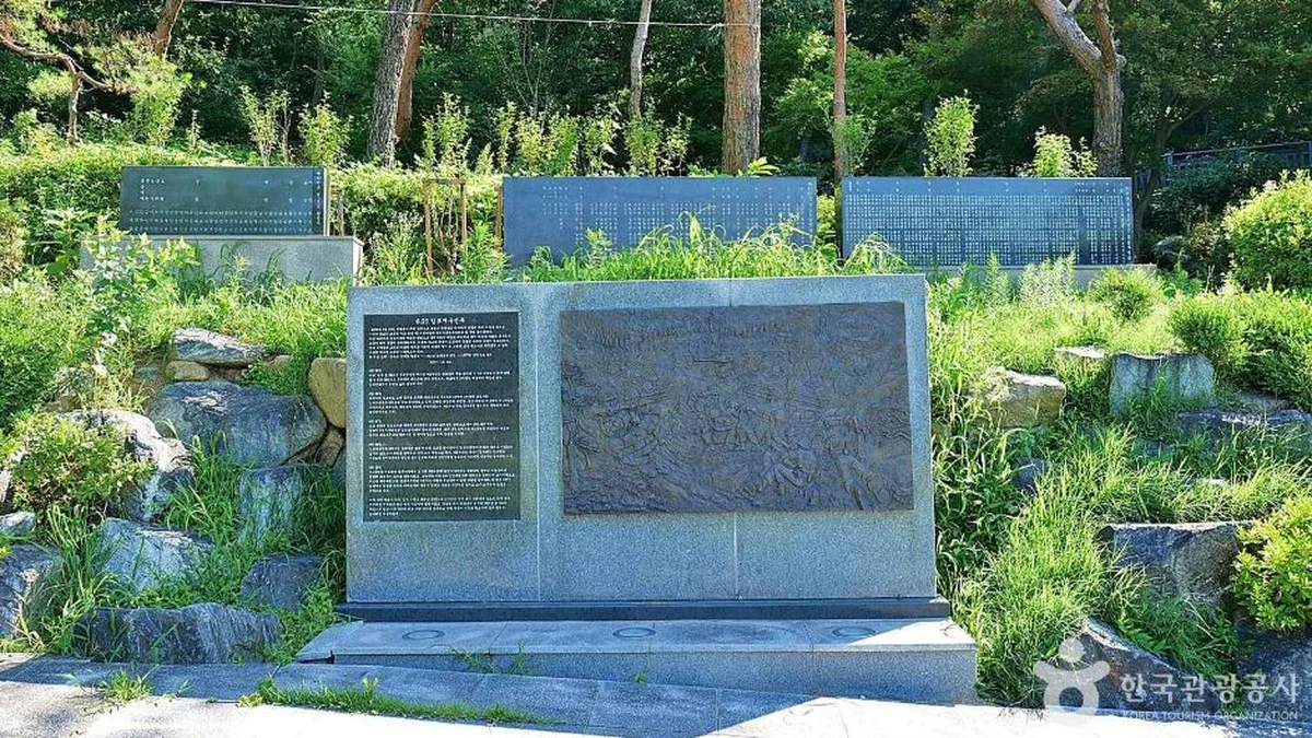 개화산 호국공원