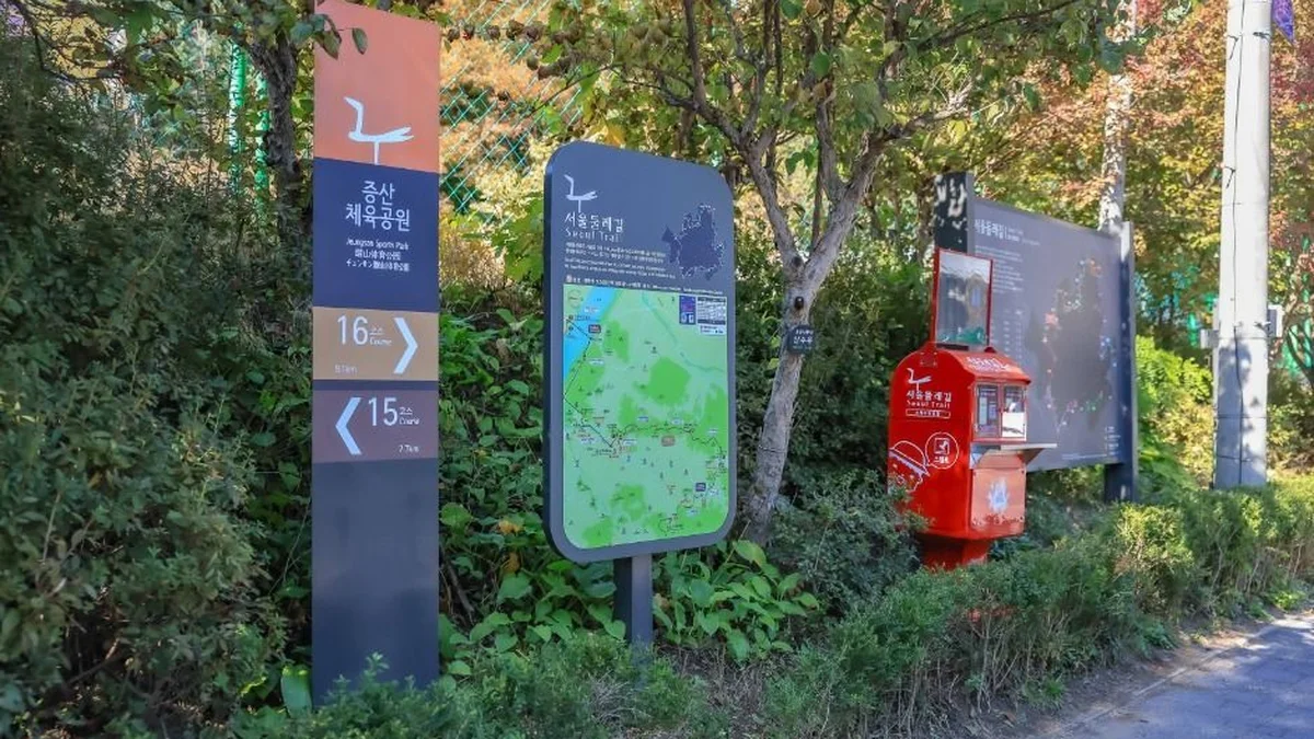 “서울에 이런 곳이?”… 5.6km 숨은 보석같은 트레킹 코스