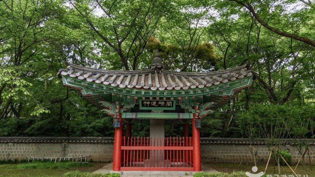 사육신공원