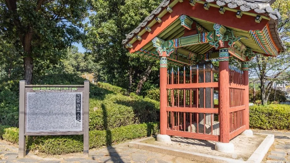 정선옹주 묘역