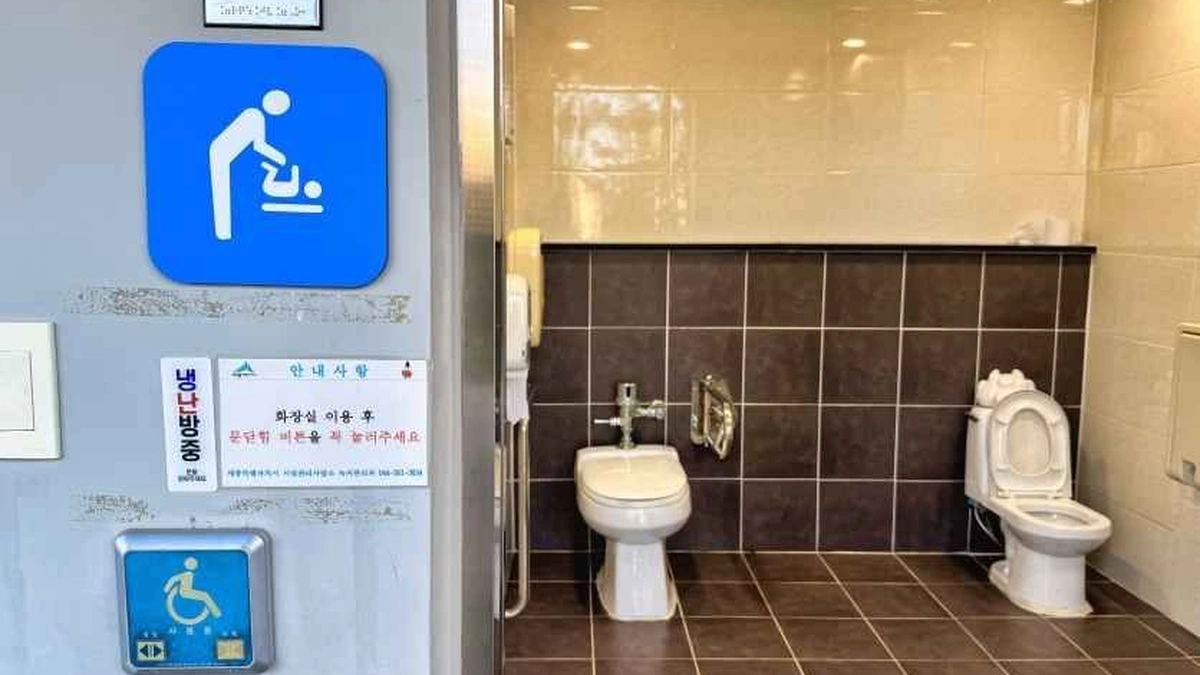 고운뜰공원