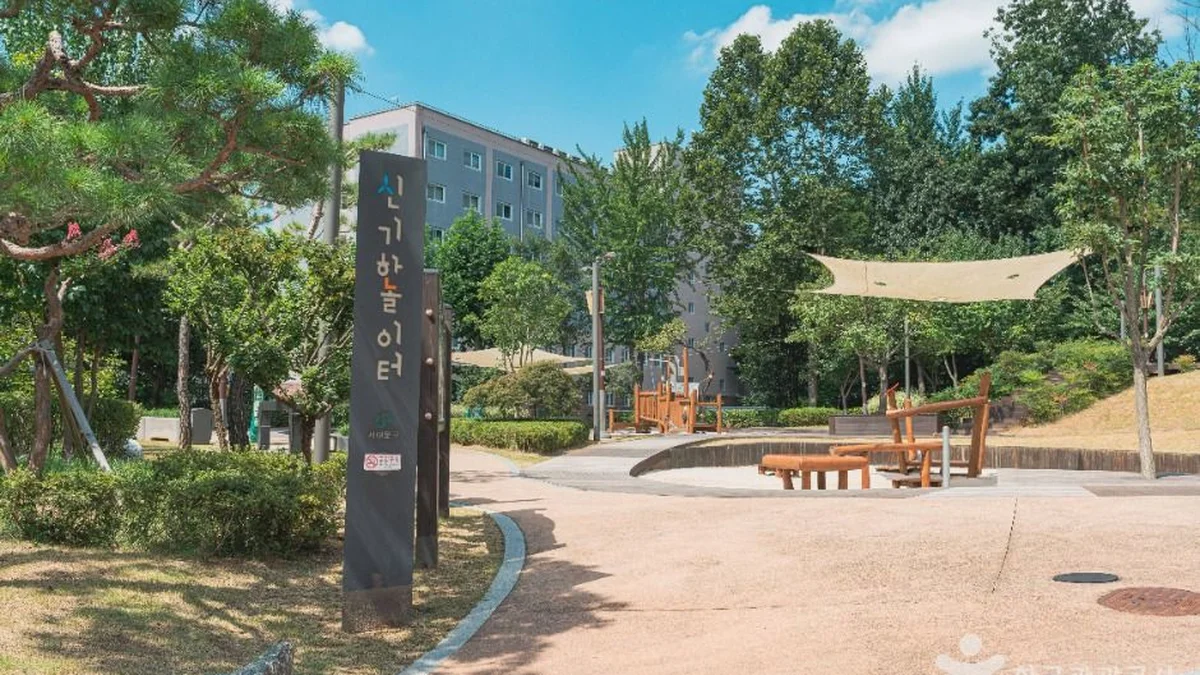 신기한놀이터 떼굴떼굴
