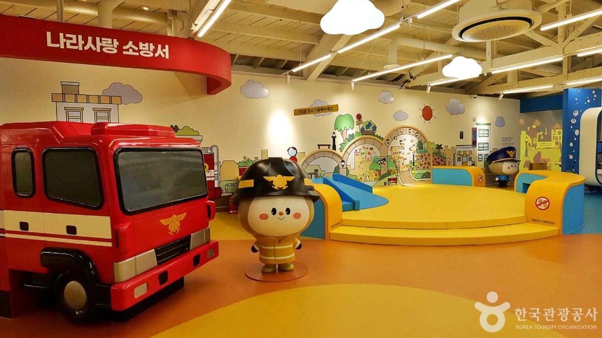 용산어린이정원