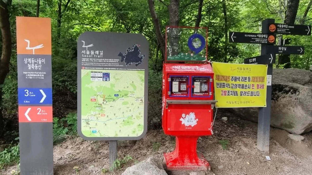 “508m 불암산 정상 뷰 진짜 감동적이죠?”… 도심과 자연이 어우러진 명소