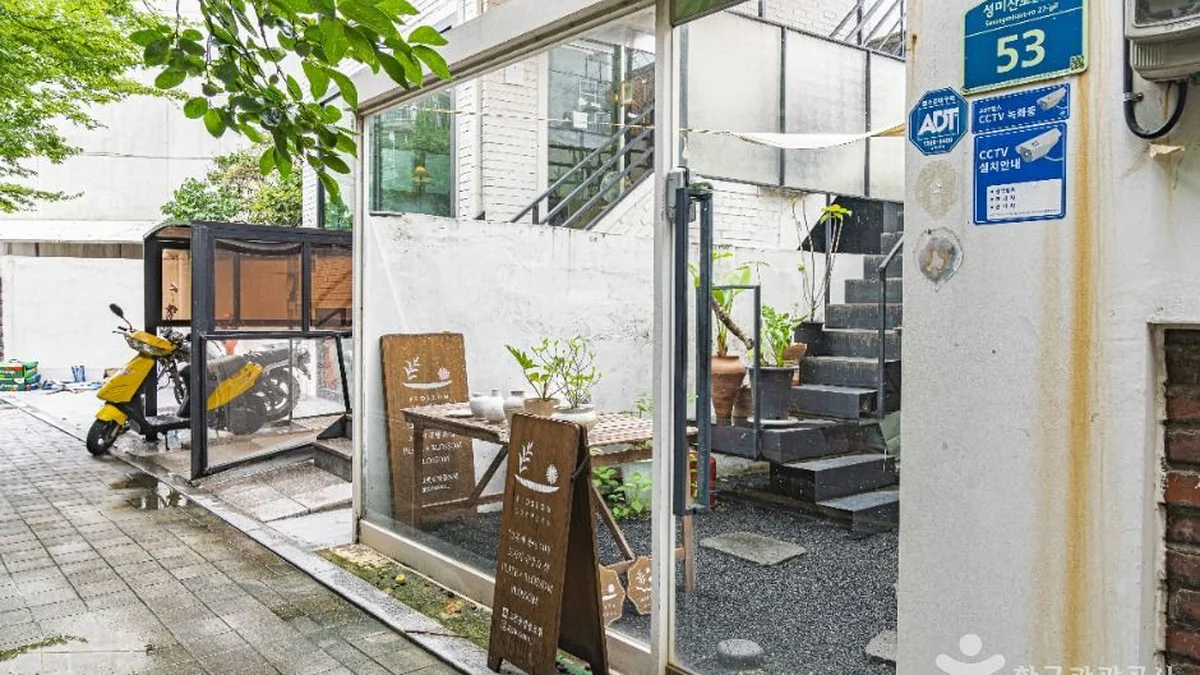 연남동 공방거리