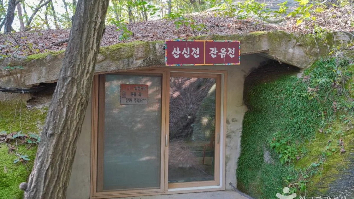 정암사