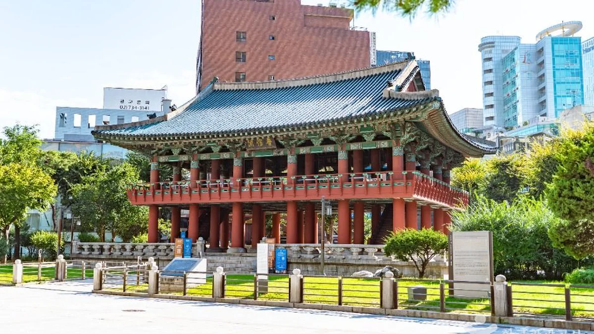 보신각터
