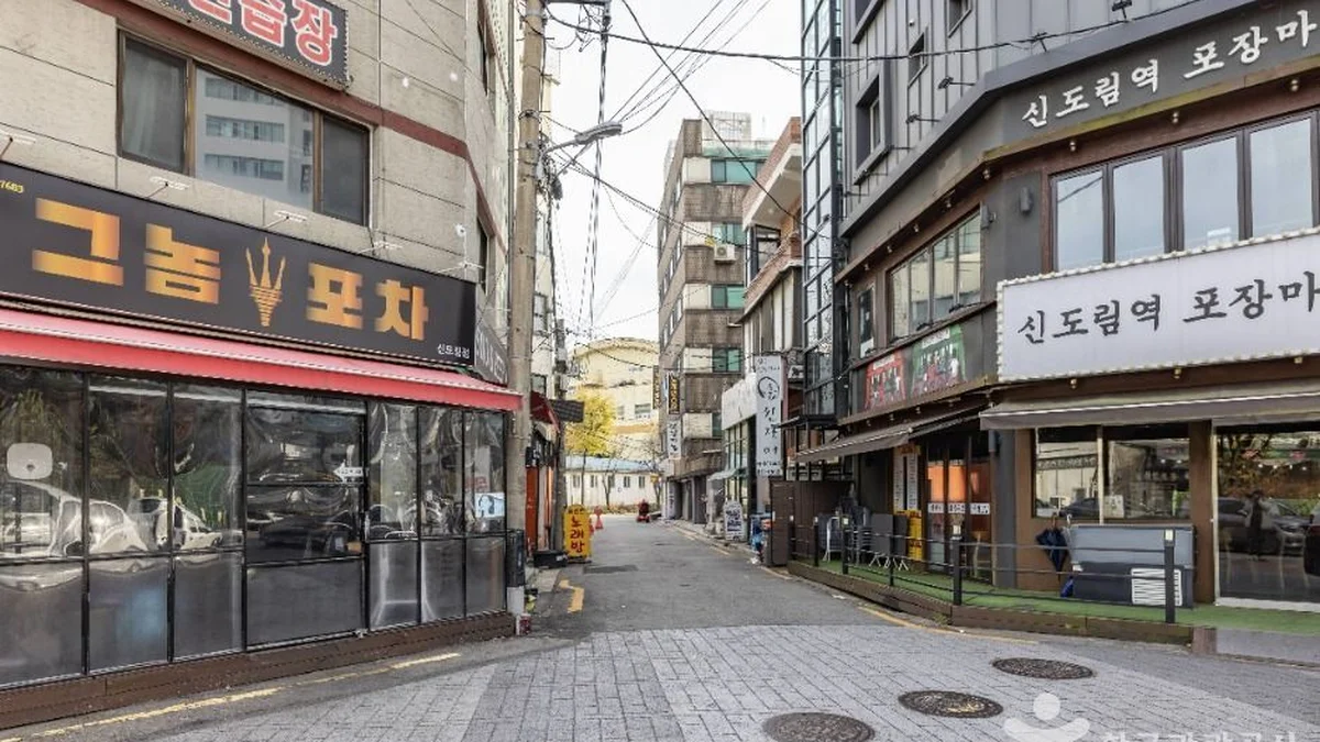 국제음식문화거리(INTERNATIONAL FOOD STREET)