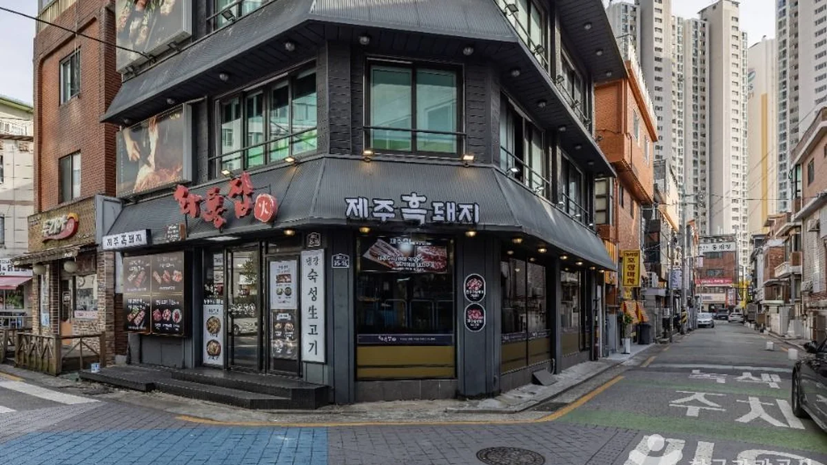 국제음식문화거리(INTERNATIONAL FOOD STREET)