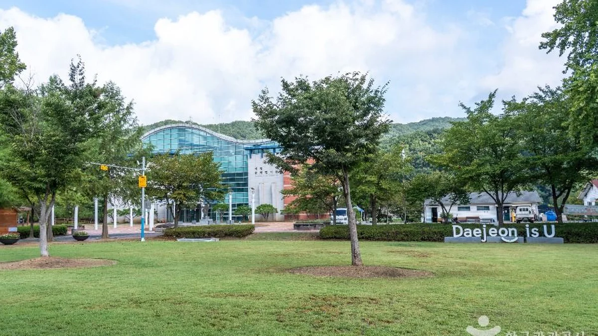 금강로하스대청공원