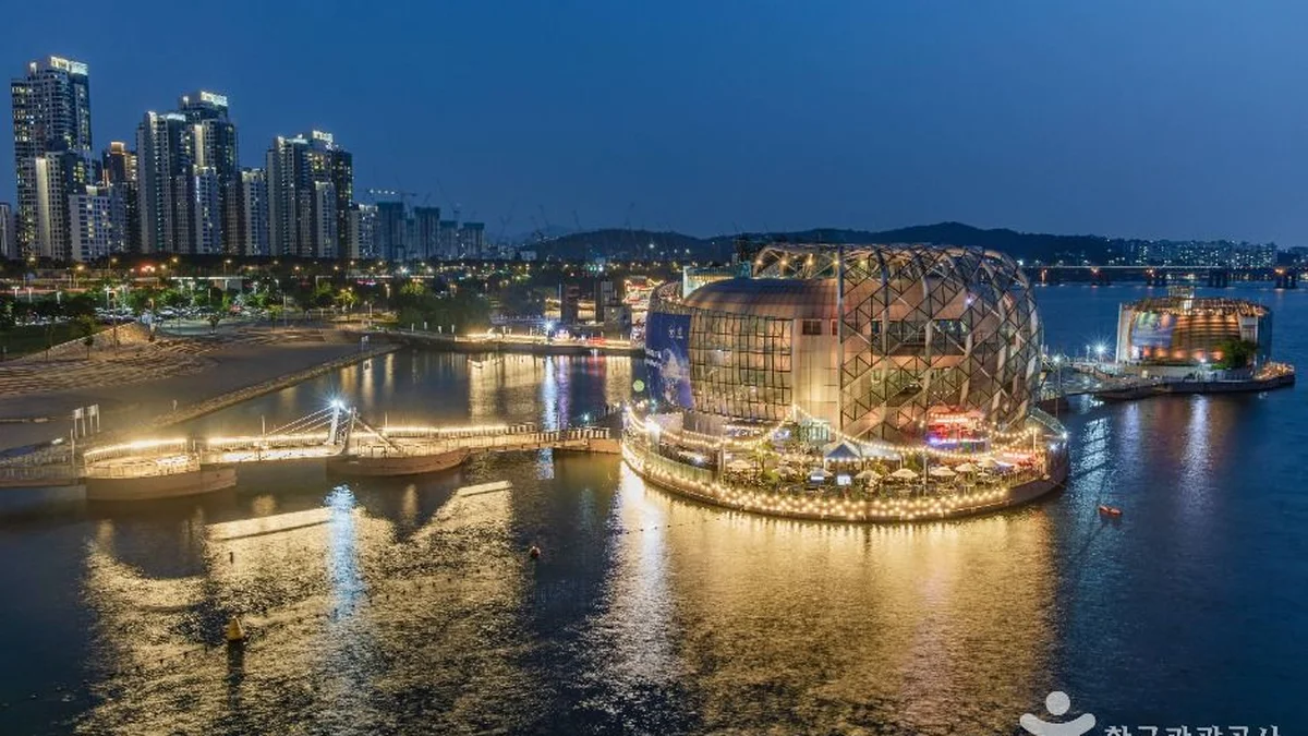 세빛섬