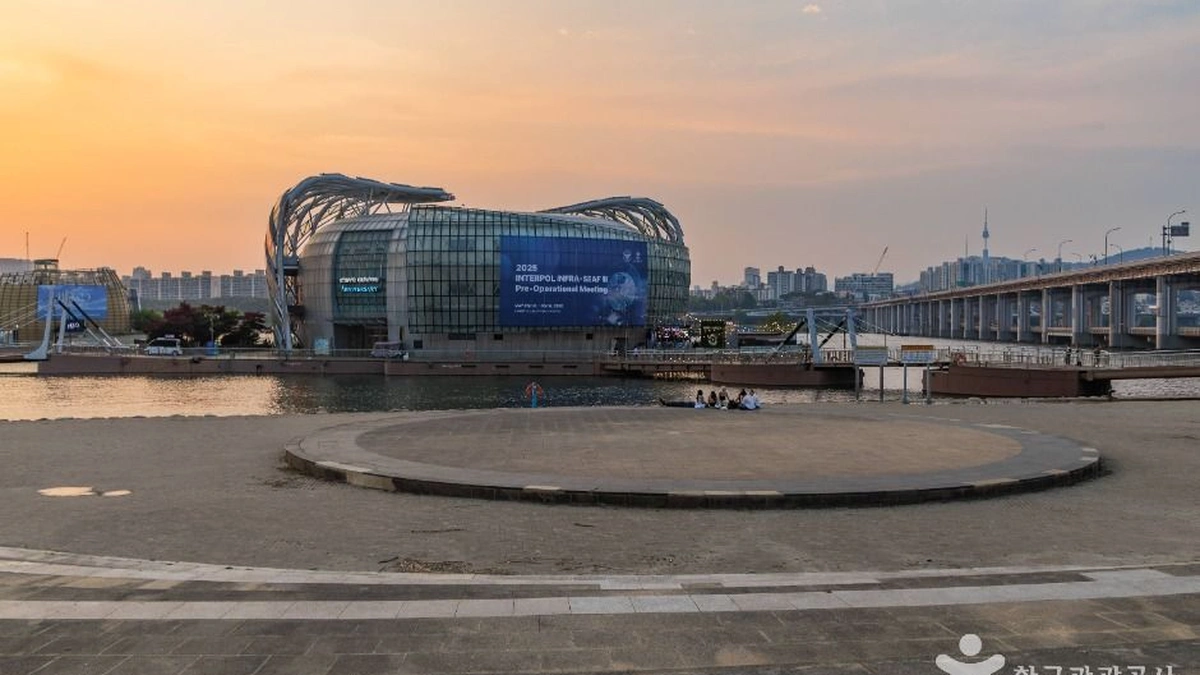 세빛섬