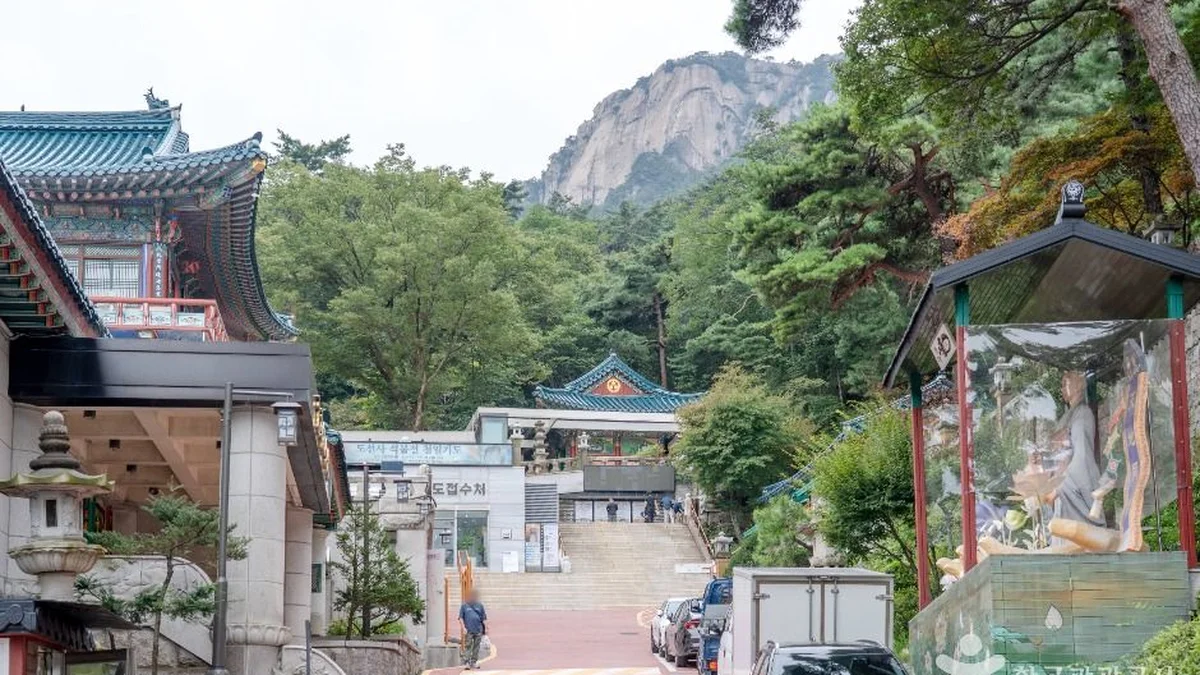 도선사(서울)