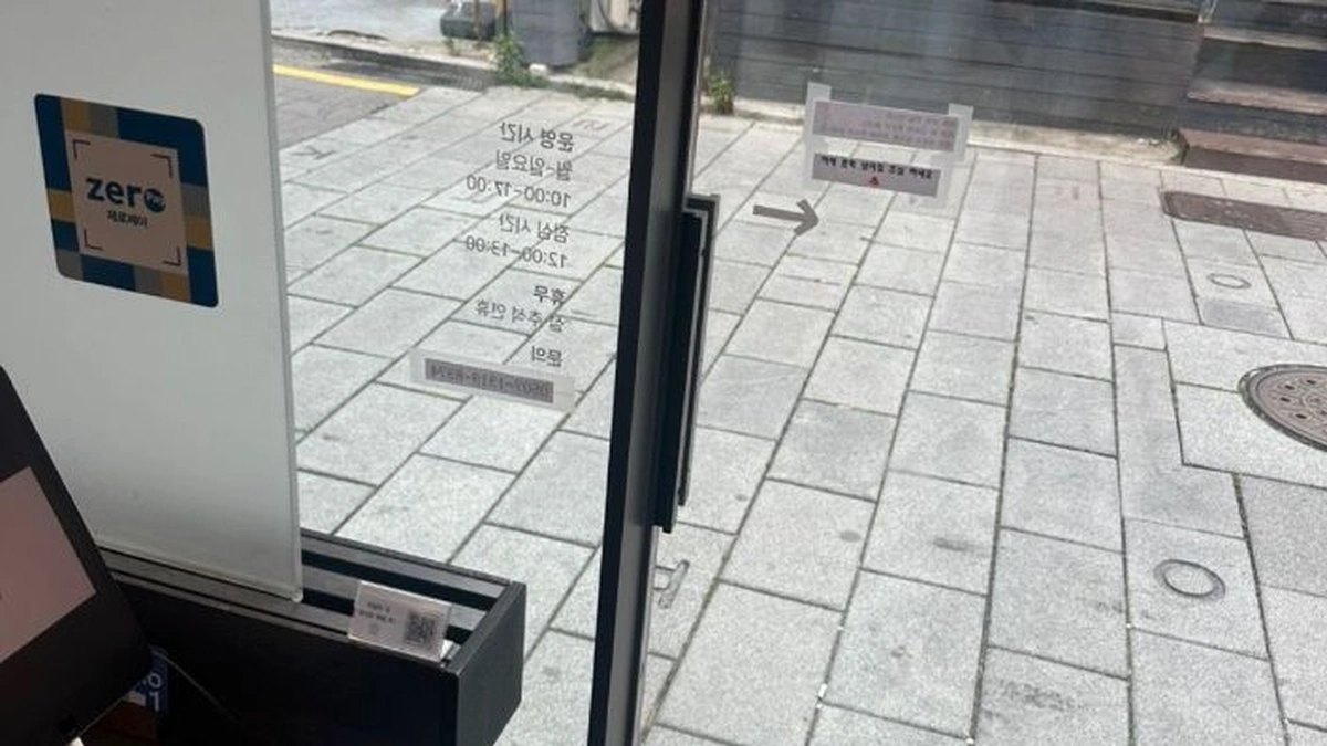 “서울 한복판에 이런 곳이 있다고?”… 1930년대 건축 양식 그대로 보존한 문학적 명소