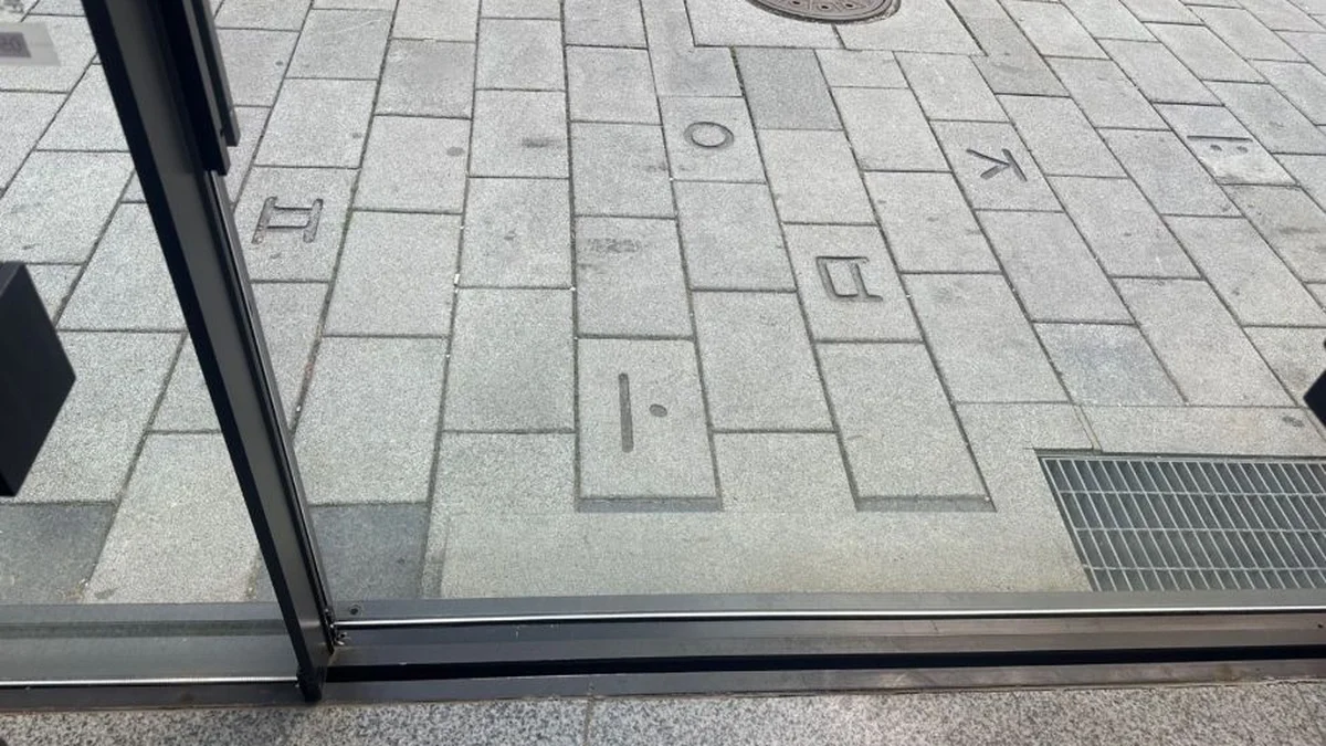 이상의집