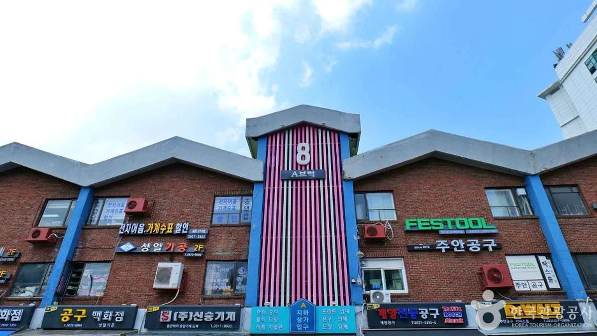 “서울 도심 속에 이런 곳이?”… 15km 떨어진 산업적 매력 명소