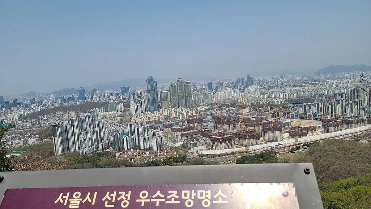 구룡산(서울)