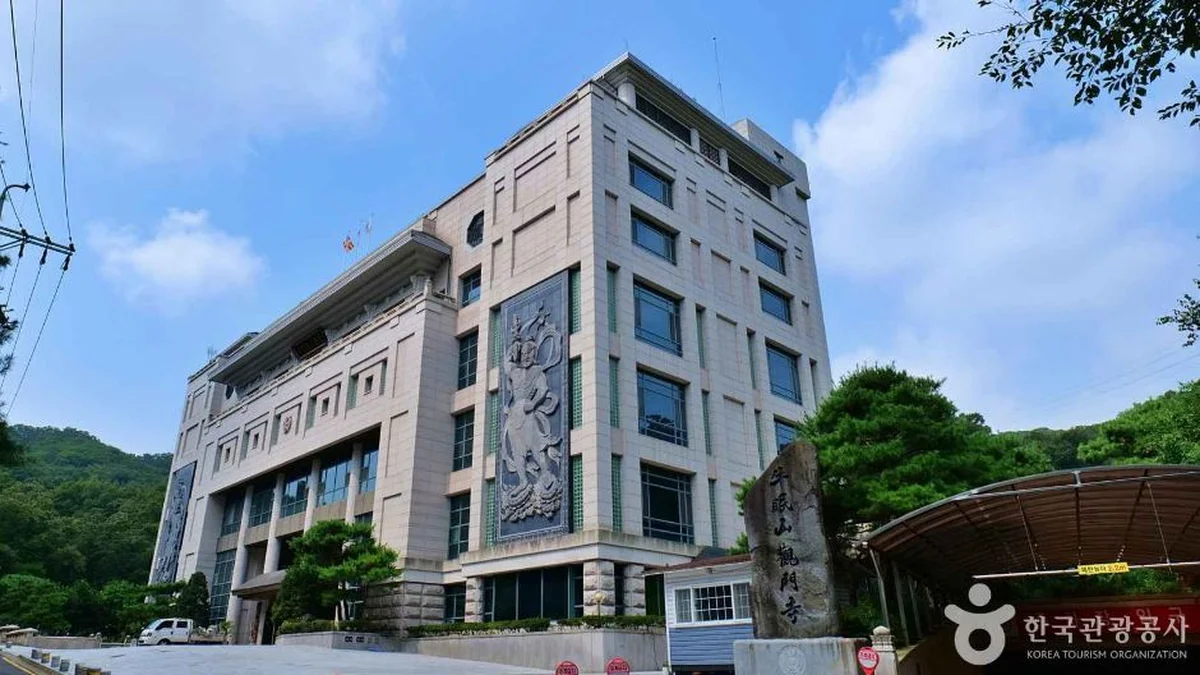 구룡산(서울)