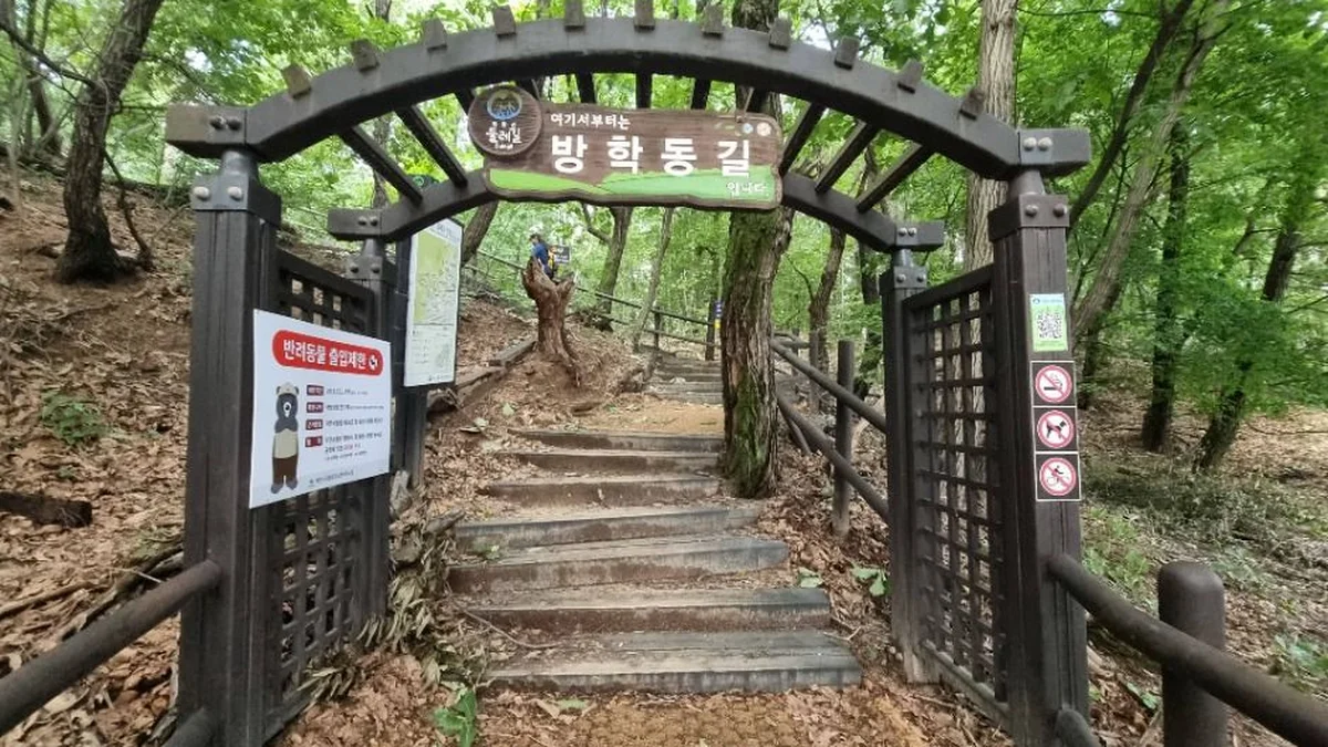 [서울둘레길 21코스] 북한산 도봉코스