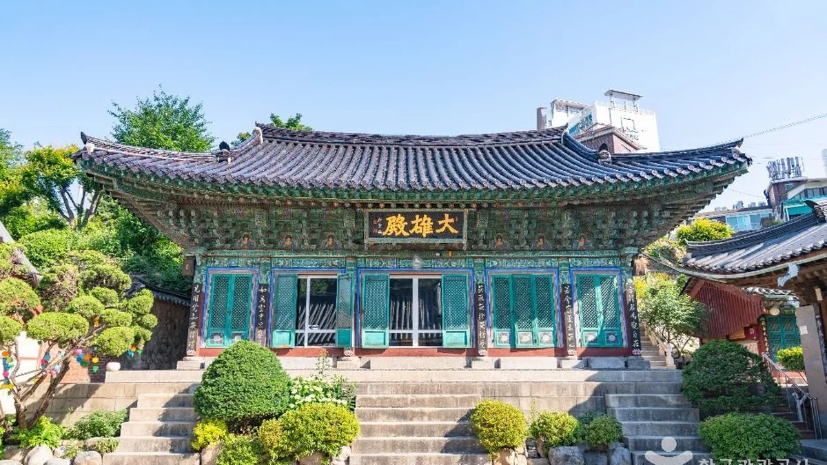 청룡사(서울)