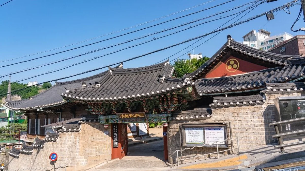 청룡사(서울)
