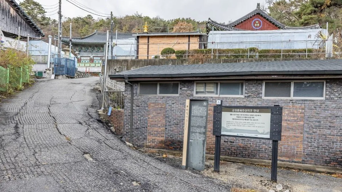 본원정사(서울)