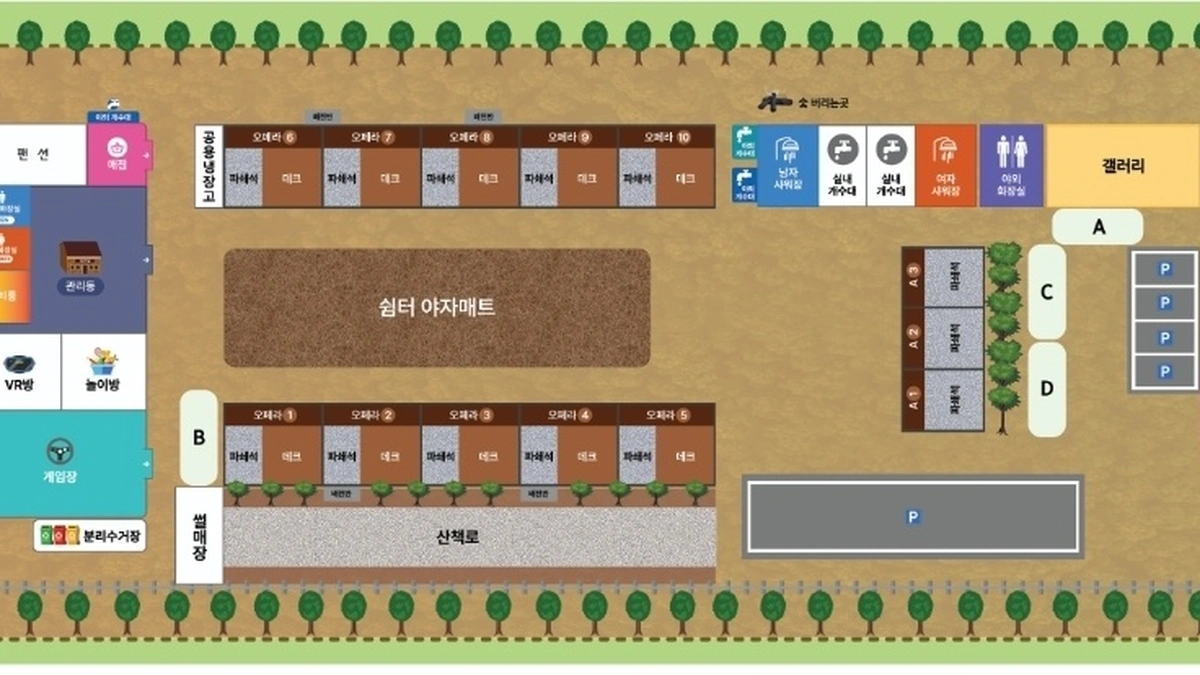 내안에 쉼 캠핑파크