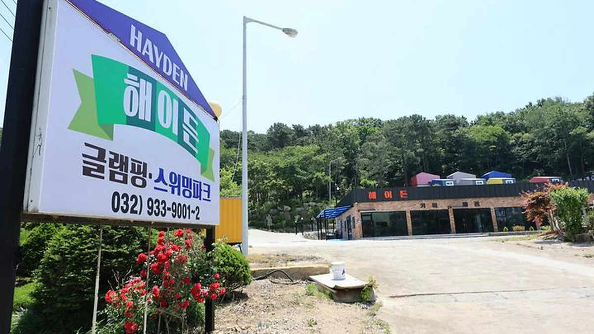 “1시간 30분 거리에 이런 곳이?”… 애견과 함께 자연 속 럭셔리 휴식 여행지
