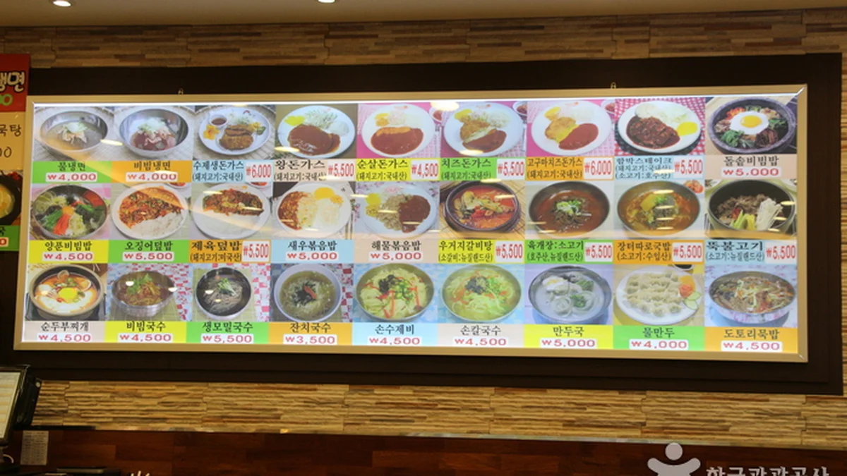왕돈까스&왕냉면
