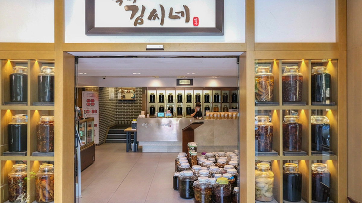 백마김씨네 도곡본점