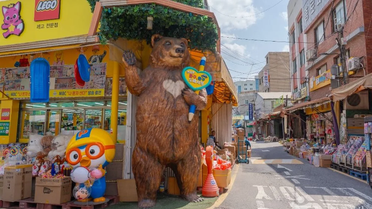 동대문 문구완구거리 (창신동 문구완구시장)