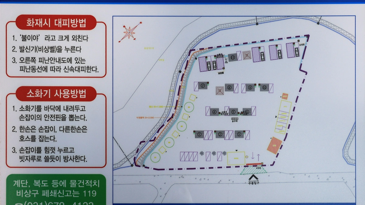 레이크202 캠핑장
