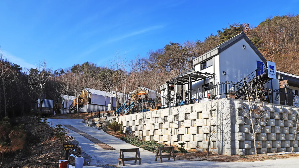옐로우힐