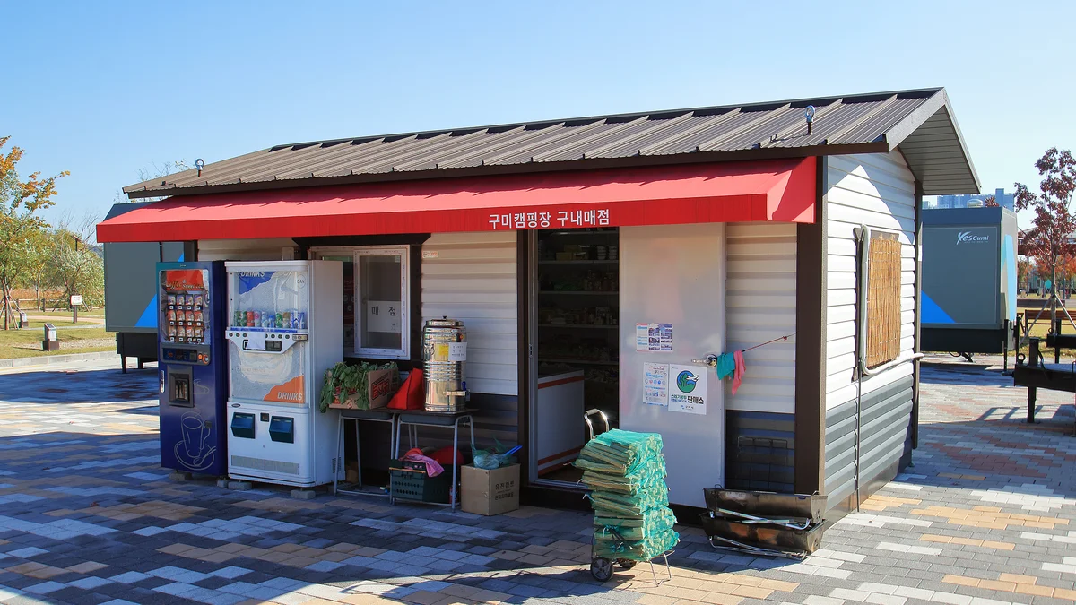구미캠핑장