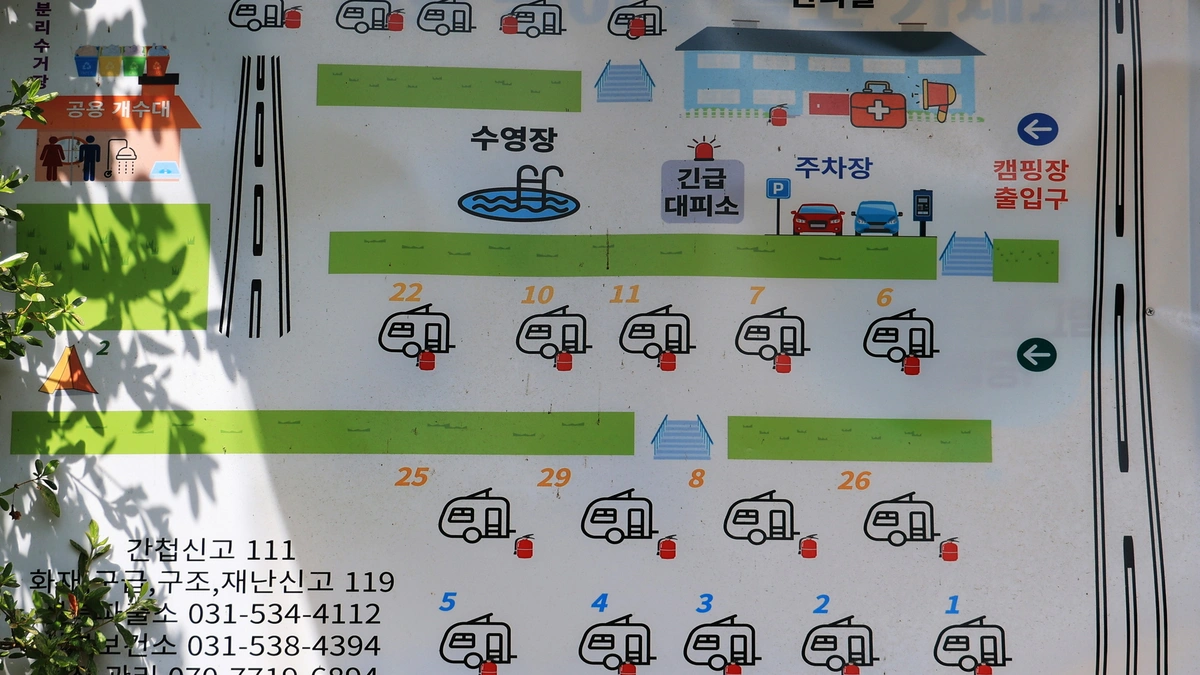 클럽아일랜드 글램핑카라반