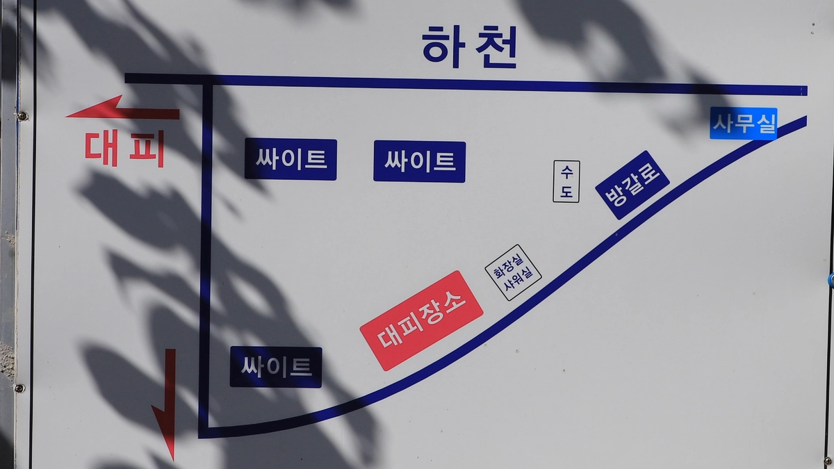 DMZ 캠핑장