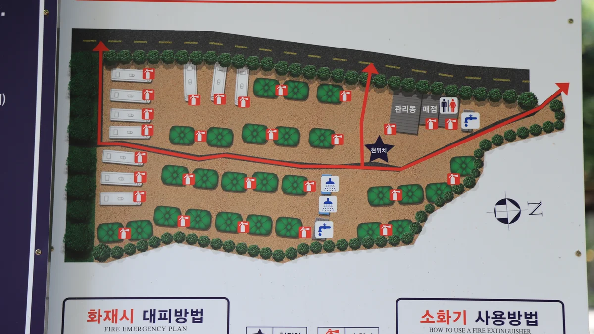 산여울캠핑장
