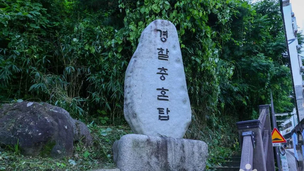 “도심에서 3km 떨어져 이렇게 조용하다니”… 경찰 영웅들의 희생에 잠겨드는 감동 명소