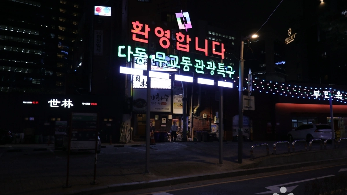 “서울의 한복판에서 이런 경험을?”… 명동 남대문 북창동의 숨은 매력 명소