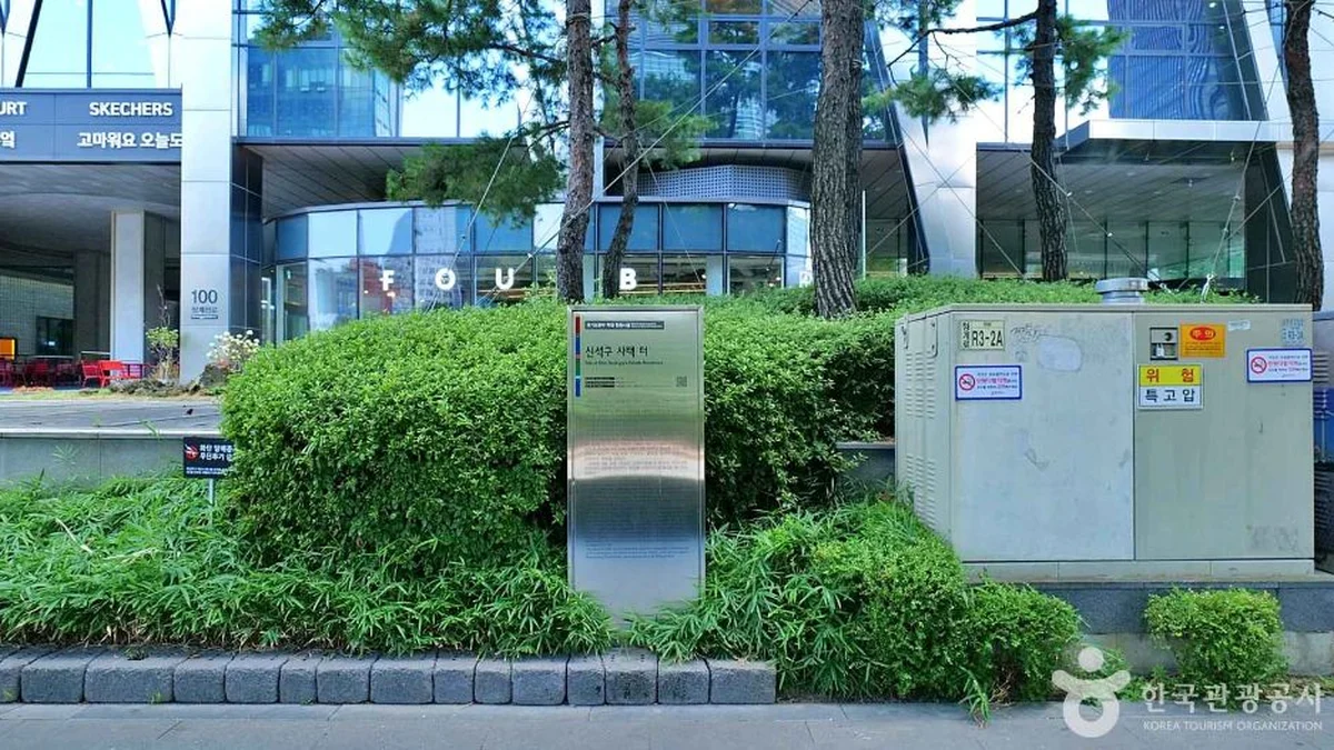 “약 1,500㎡에 이런 역사가 숨겨져 있다니!”… 청계천 고즈넉한 명소