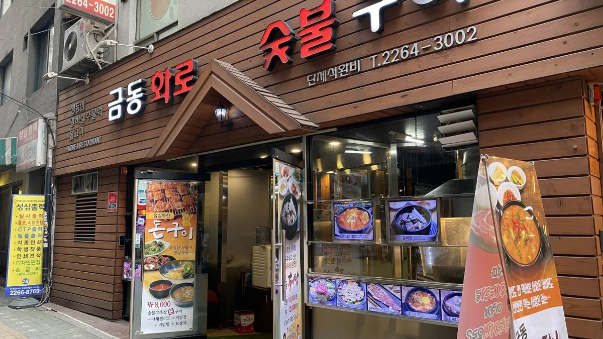 퍼퓰러