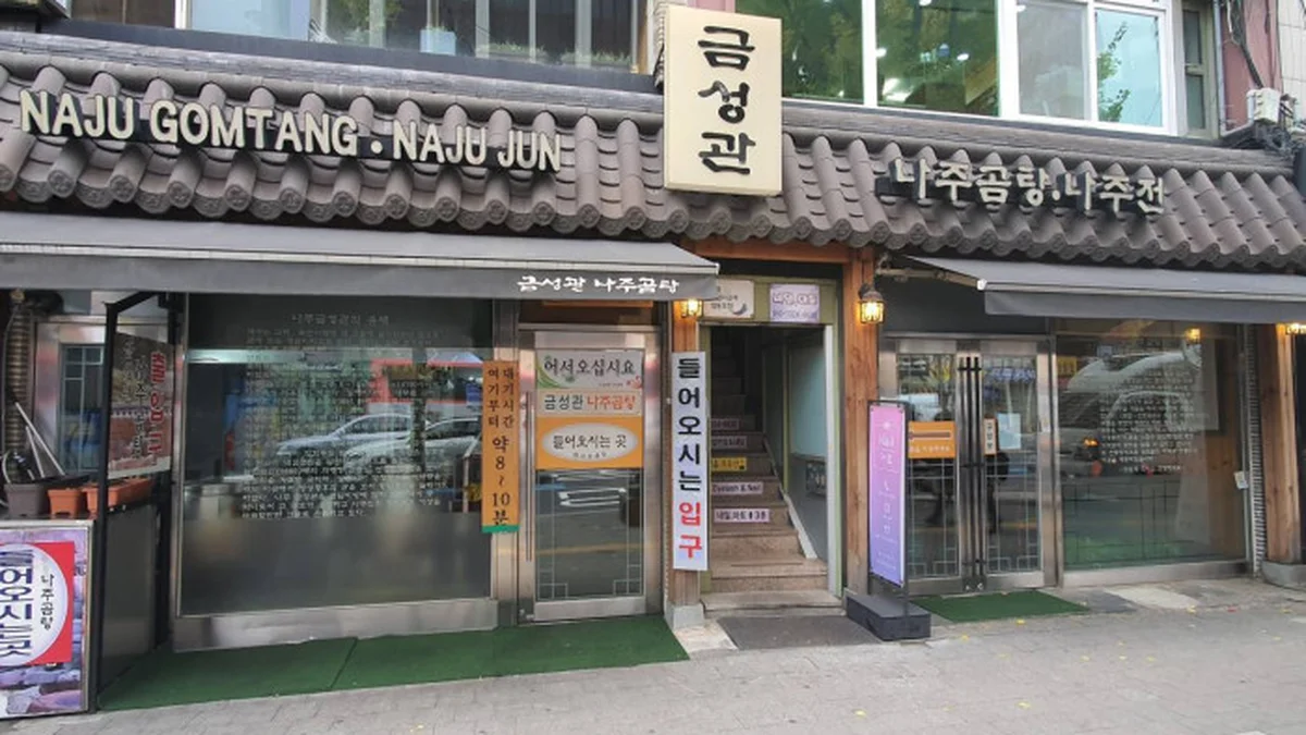 퍼퓰러